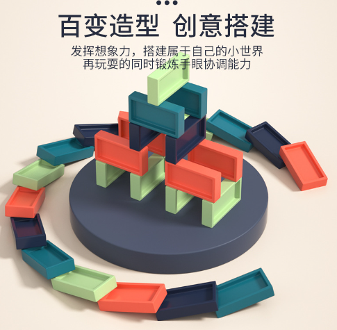 Electric Domino Train Toy with Automatic Block Dispenser (One Set)